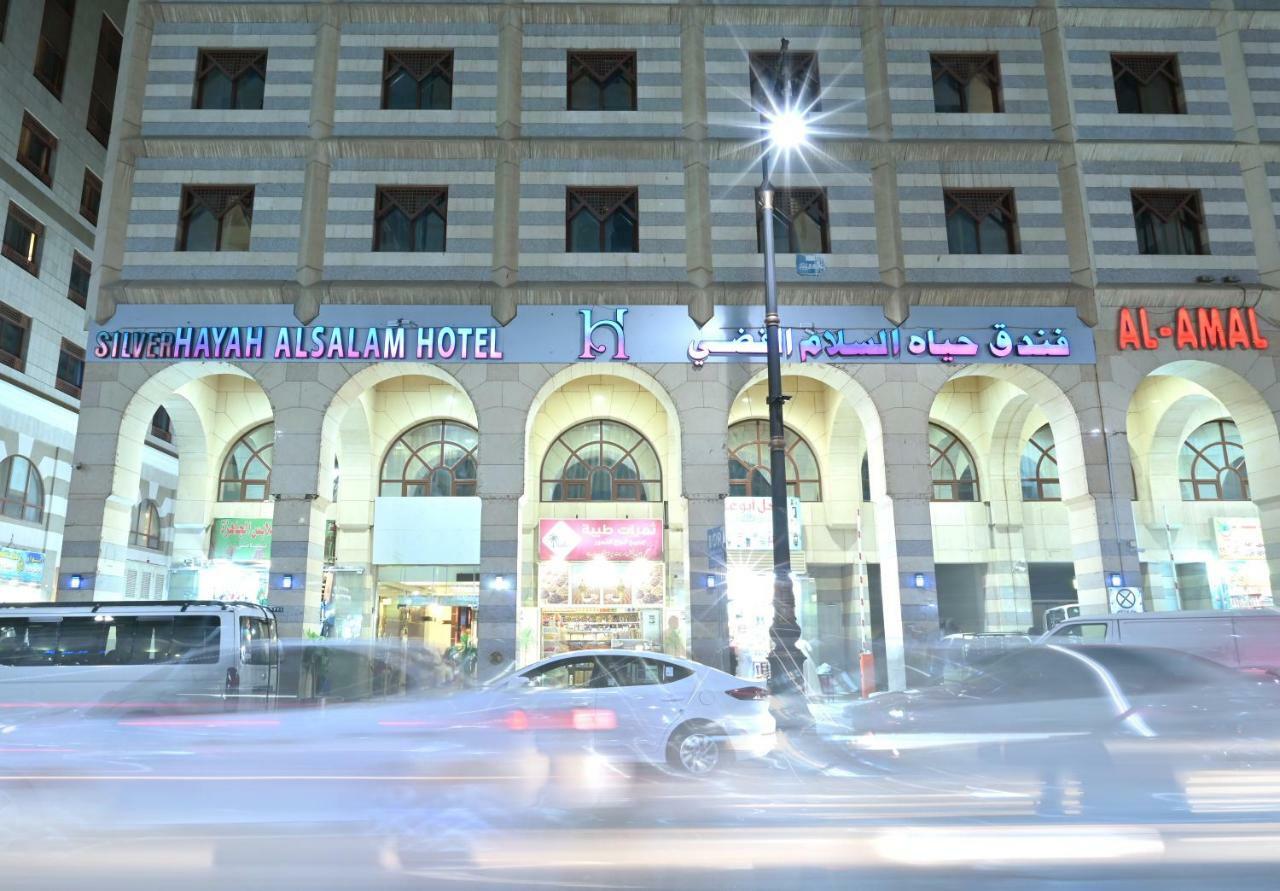 Hayah Salam Silver Hotel Medine Dış mekan fotoğraf